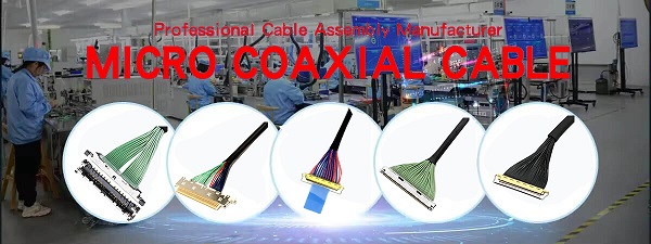 极细同轴线束生产商(16)